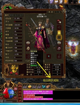 win10可以玩传奇私服吗(win10系统玩传奇私服的操作方法) win10可以玩传奇私服吗(win10系统玩传奇私服的操作方法)
