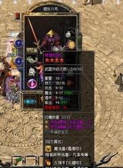 传奇私服神话(体验全新的传奇私服神话职业) 传奇私服神话(体验全新的传奇私服神话职业)