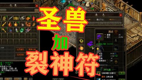 传奇私服站街辅助(传奇私服辅助网) 传奇私服站街辅助(传奇私服辅助网)