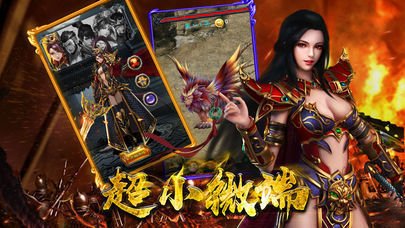 传奇私服免费通用辅助(最新版传奇私服免费辅助软件推荐) 传奇私服免费通用辅助(最新版传奇私服免费辅助软件推荐)