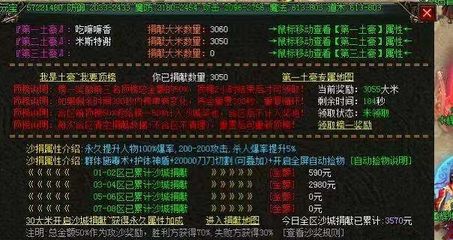 传奇私服站街辅助(传奇私服辅助网) 传奇私服站街辅助(传奇私服辅助网)