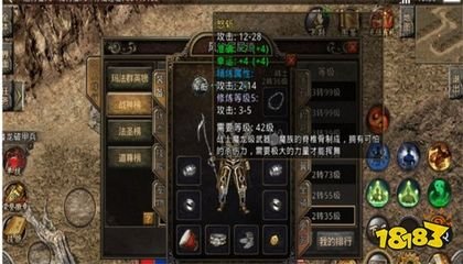 传奇私服最新版免费辅助下载, 传奇私服辅助软件哪个好用 传奇私服最新版免费辅助下载, 传奇私服辅助软件哪个好用