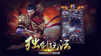传奇私服机械战神(机械战神职业详细介绍) 传奇私服机械战神(机械战神职业详细介绍)