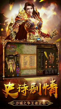 传奇私服最新版辅助源码下载, 传奇私服辅助源码分享 传奇私服最新版辅助源码下载, 传奇私服辅助源码分享